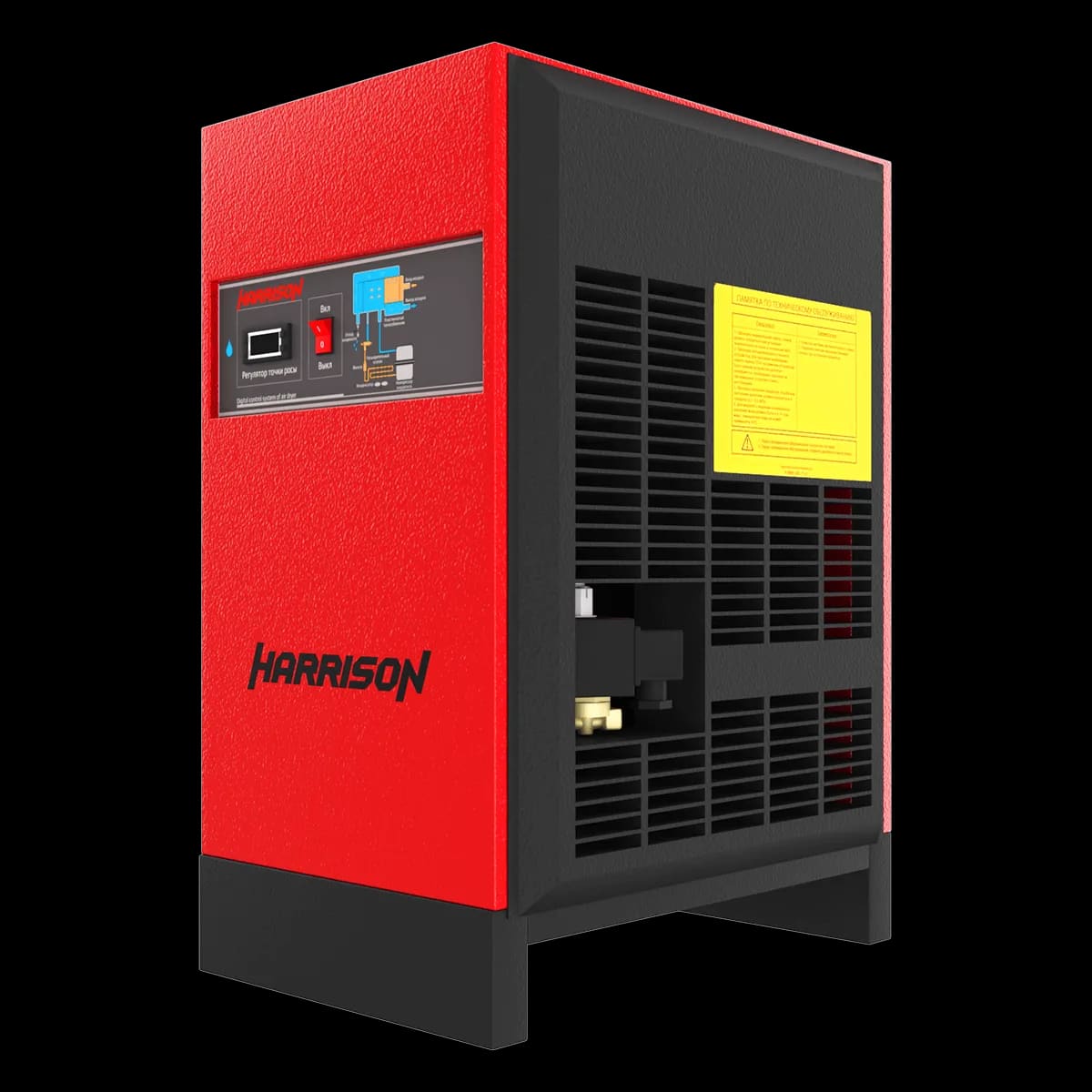 Осушитель рефрижераторного типа: HRS-D982400