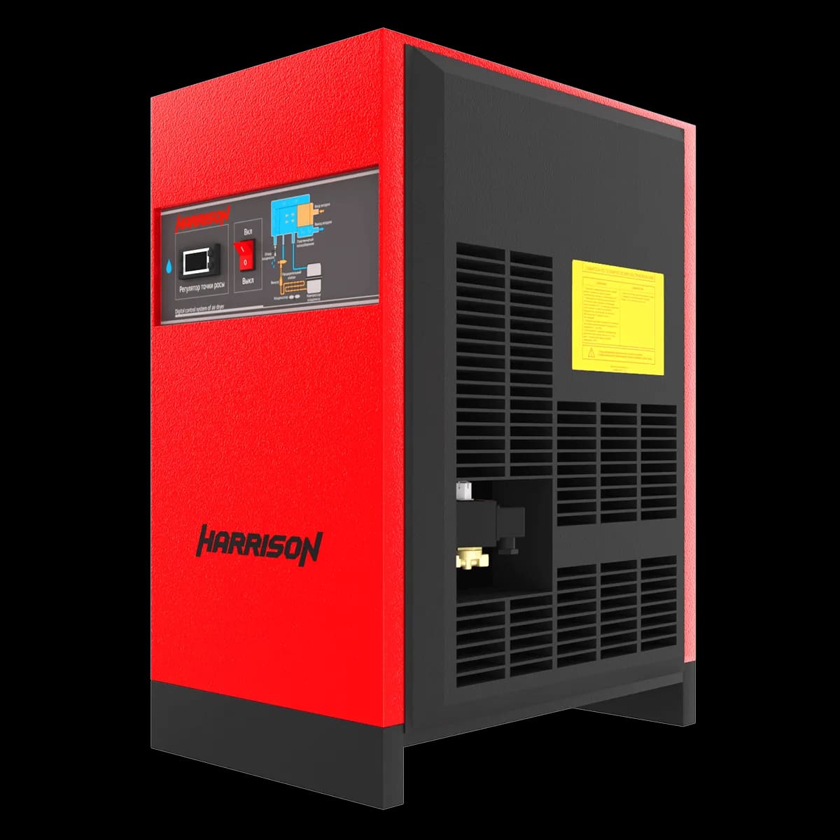 Осушитель рефрижераторного типа: HRS-D9813000