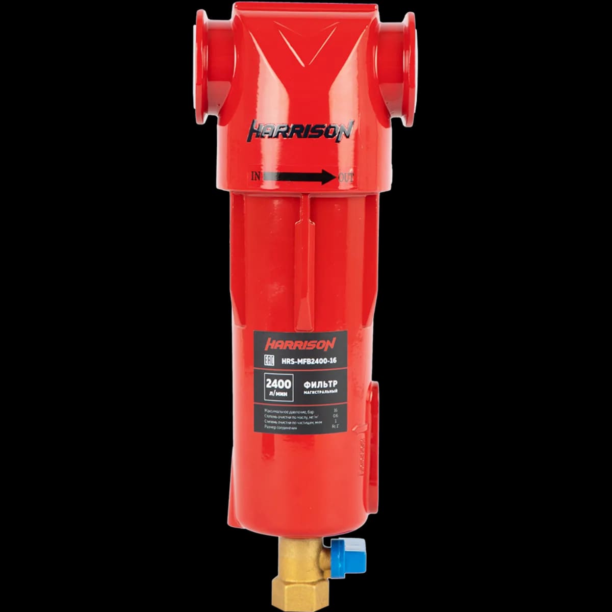 HRS-MFB2400-16 Фильтр магистральный 2400л/мин, 16 бар, 1 мкм 0,6 мг/м3