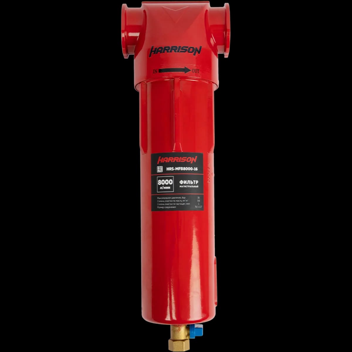 HRS-MFB8000-16 Фильтр магистральный 8000л/мин, 16 бар, 1 мкм 0,6 мг/м3