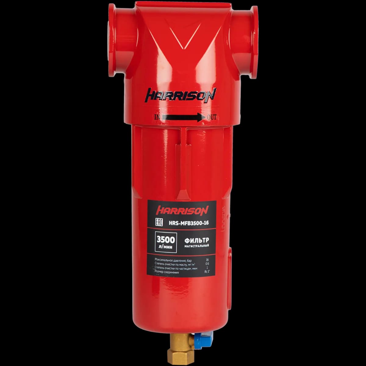 HRS-MFB3500-16 Фильтр магистральный 3500л/мин, 16 бар, 1 мкм 0,6 мг/м3